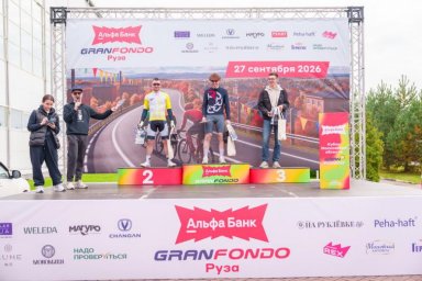 CHANGAN обеспечил трансфер и сопровождение участников заезда Альфа-Банк Gran Fondo Руза CHANGAN обеспечил трансфер и сопровождение участников заезда Альфа-Банк Gran Fondo Руза