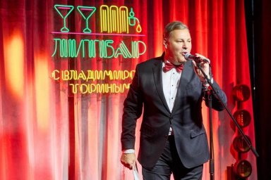 Как Литбар стал мостом между классикой и молодежной аудиторией Как Литбар стал мостом между классикой и молодежной аудиторией
