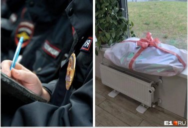 Угрозы убийством от Малышева стали предметом расследования полиции Угрозы убийством от Малышева стали предметом расследования полиции