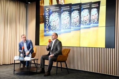 Новая книга рассказывает о том, что происходило с Гагариным после приземления Новая книга рассказывает о том, что происходило с Гагариным после приземления